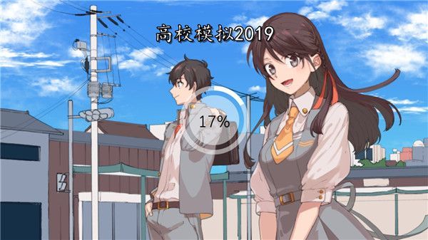 高校模拟器2019十八汉化版手机赚钱软件截图1