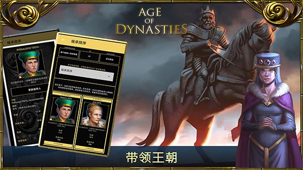 王的游戏最新版手机赚钱软件截图1