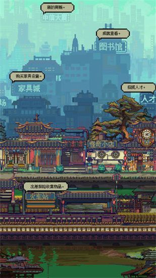 怪奇小店手游测试版手机赚钱软件截图2