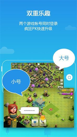 平行空间pro最新版(Parallel Space Pro)手机赚钱软件截图4