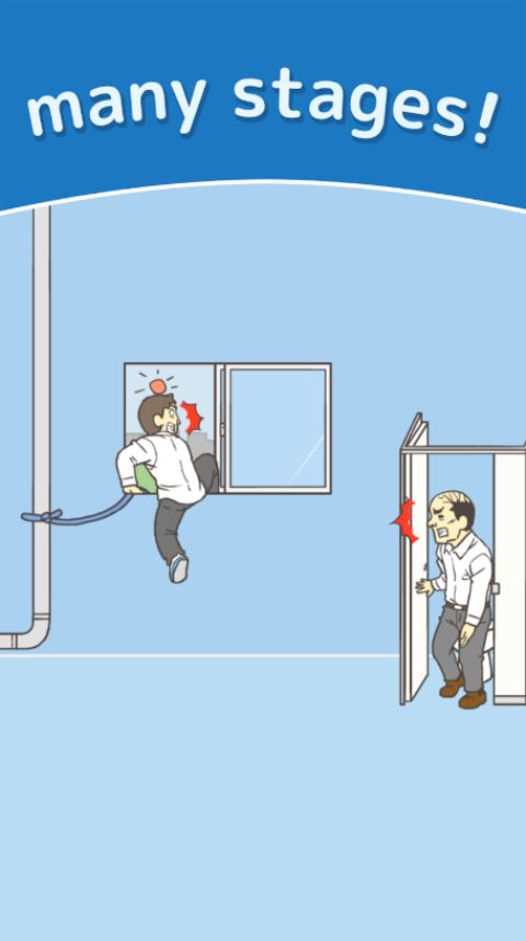 我要翘课(Skip School)手机赚钱软件截图1
