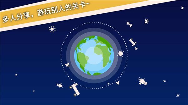 摆个车游戏手机赚钱软件截图1