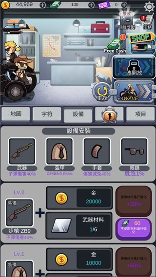 僵尸防御尸速摩托游戏(Zombie Defence)手机赚钱软件截图3