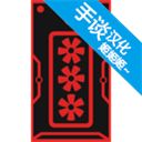 电脑设计师汉化版手机赚钱软件