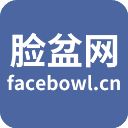 脸盆网官方app手机赚钱软件