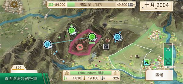 反叛公司苹果版手机赚钱软件截图3