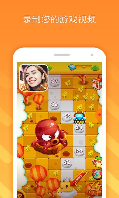 小熊录屏ios版手机赚钱软件截图4