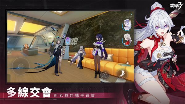 崩坏3台服手机赚钱软件截图4