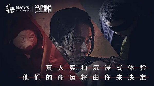 记忆重构游戏安卓版手机赚钱软件截图3
