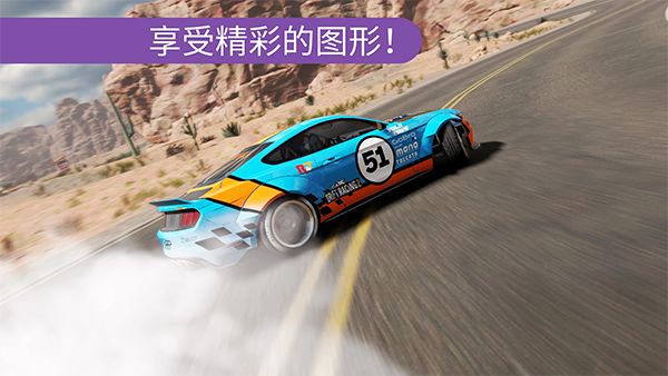 carx漂移赛车2(CarX Drift Racing 2)手机赚钱软件截图4