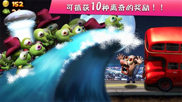 僵尸尖叫官方最新版(Zombie Tsunami)手机赚钱软件截图5