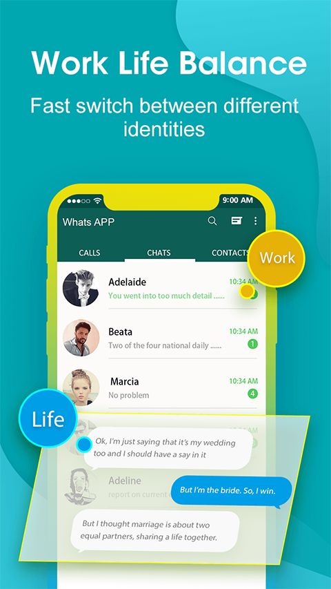 超级多开app手机赚钱软件截图3