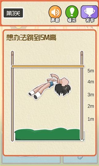 最囧运动会手机赚钱软件截图1