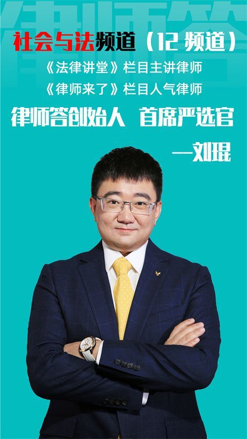 律师答法律咨询app手机赚钱软件截图1