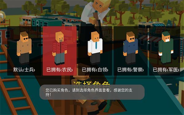 勇士冲冲冲吃鸡版手机赚钱软件截图1