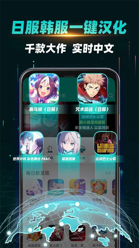 谷歌空间ourplay官方版手机赚钱软件截图2