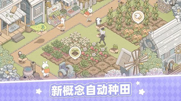 梦幻的城官方正版手机赚钱软件截图4