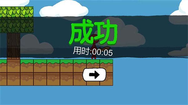 火柴人世界冒险游戏手机赚钱软件截图5