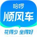 哈啰顺风车苹果版手机赚钱软件