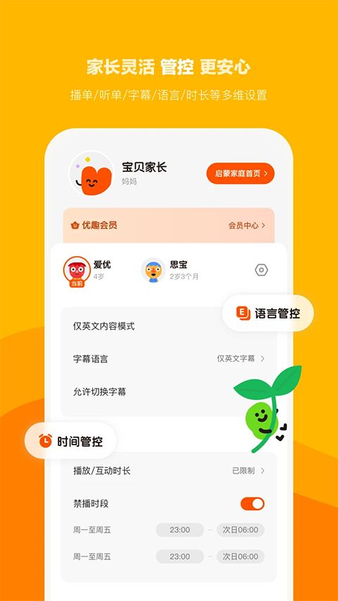 小小优趣app手机赚钱软件截图1