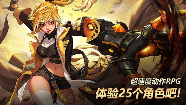 疾风之刃手游手机赚钱软件截图2