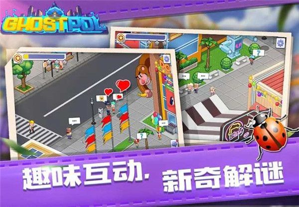 幽灵刑警手机版手机赚钱软件截图5