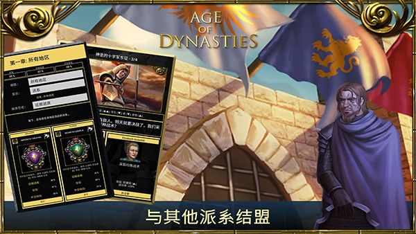王的游戏最新版手机赚钱软件截图2