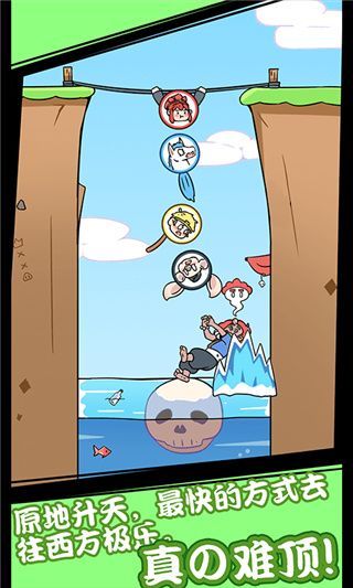 师父大师兄又被妖怪捉走啦手游手机赚钱软件截图4