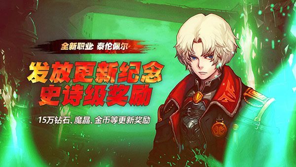 疾风之刃手游手机赚钱软件截图3