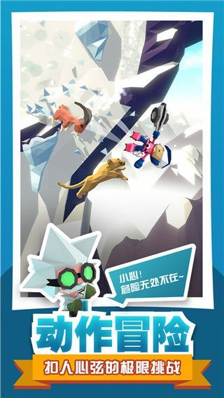 绝地大冒险官方正版手机赚钱软件截图2