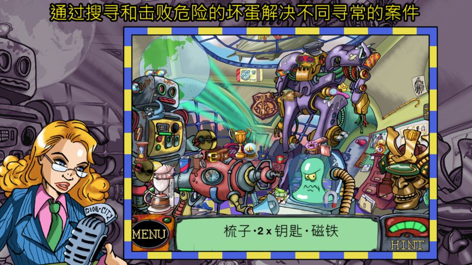 侦探八哥犬夏洛克中文版手机赚钱软件截图1