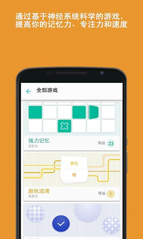 Memorado官方版手机赚钱软件截图4