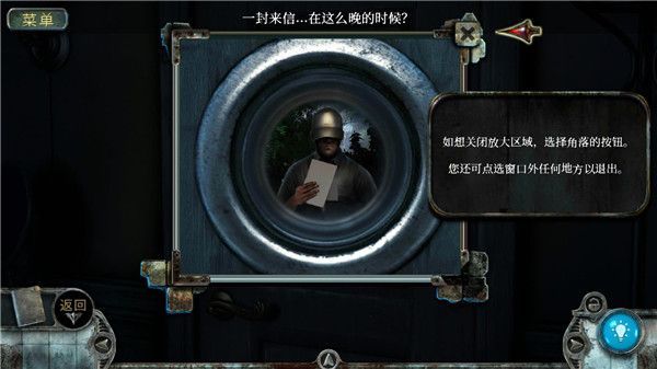 真实恐惧被遗弃的灵魂1官方版手机赚钱软件截图3