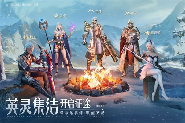 诸神黄昏征服九游版手机赚钱软件截图1