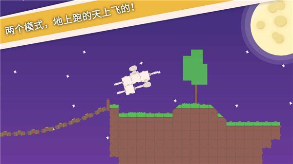 摆个车游戏手机赚钱软件截图2