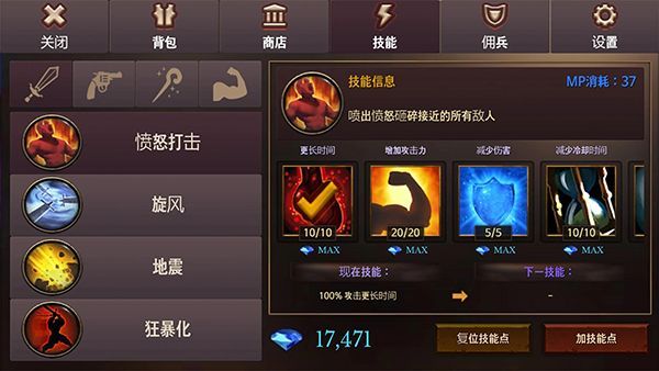 地牢编年史安卓中文版手机赚钱软件截图1