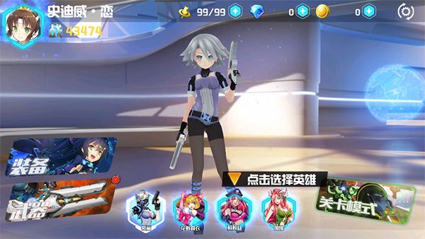未来枪手手机赚钱软件截图2
