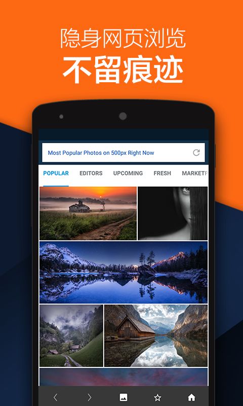私密空间app手机赚钱软件截图3