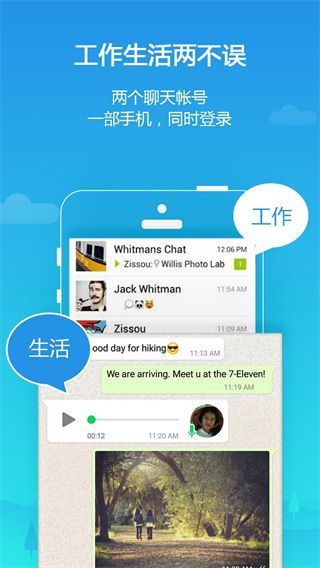平行空间pro最新版(Parallel Space Pro)手机赚钱软件截图3