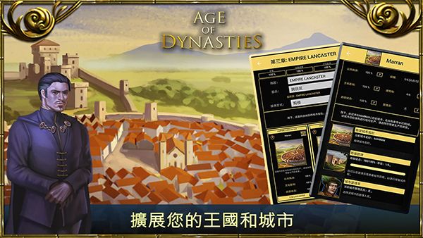 王的游戏最新版手机赚钱软件截图5