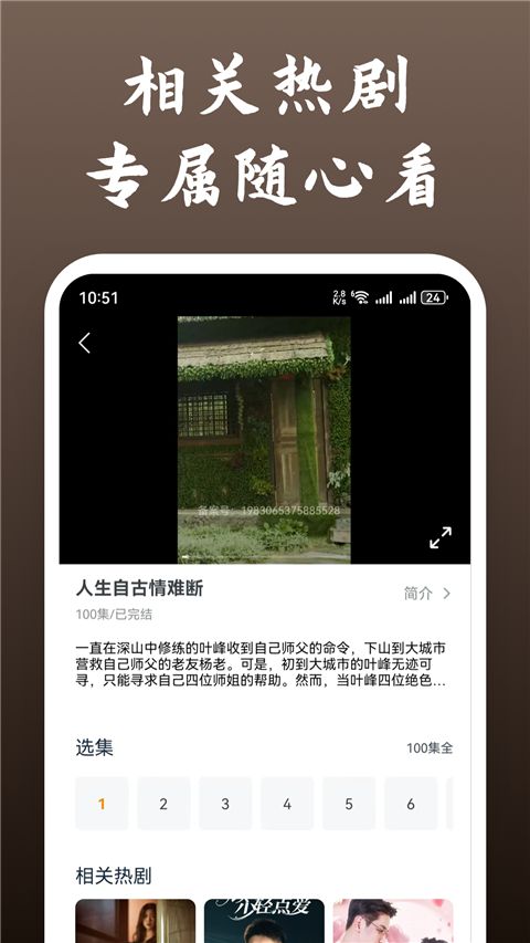 快看影视大全蓝色版手机赚钱软件截图1