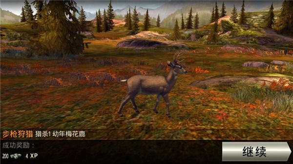 猎鹿人官方正版(DH Classic)手机赚钱软件截图2