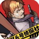 头号侦探社官方版手机赚钱软件
