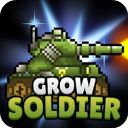 成长士兵(Grow Soldier)手机赚钱软件