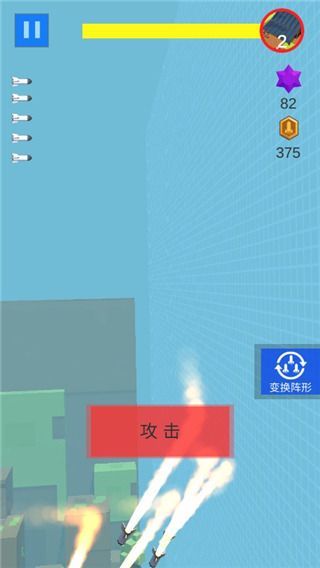 导弹来了(MissileComing)手机赚钱软件截图5