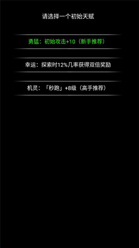 流浪日记2大山深处游戏手机赚钱软件截图2
