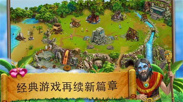 虚拟村民起源2最新版(Virtual Villagers2)手机赚钱软件截图1