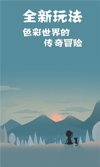 同一个世界2游戏手机版手机赚钱软件截图3