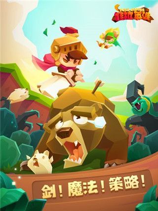 推拉英雄手游新版手机赚钱软件截图4