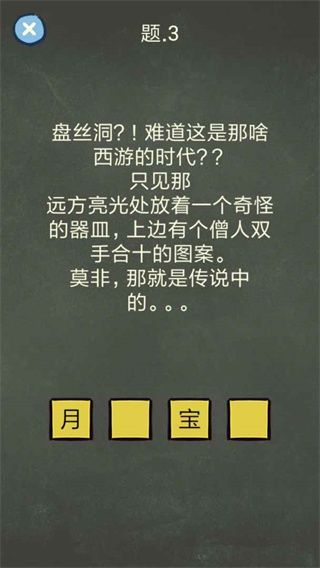 还有这种操作4游戏手机赚钱软件截图5